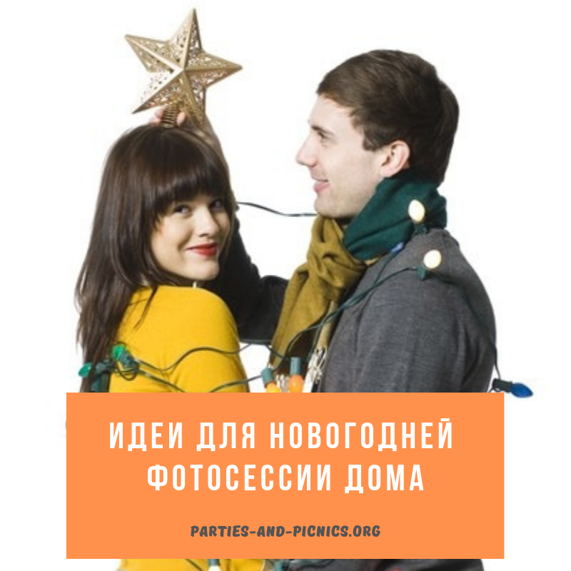 Шаблоны фотобутафории