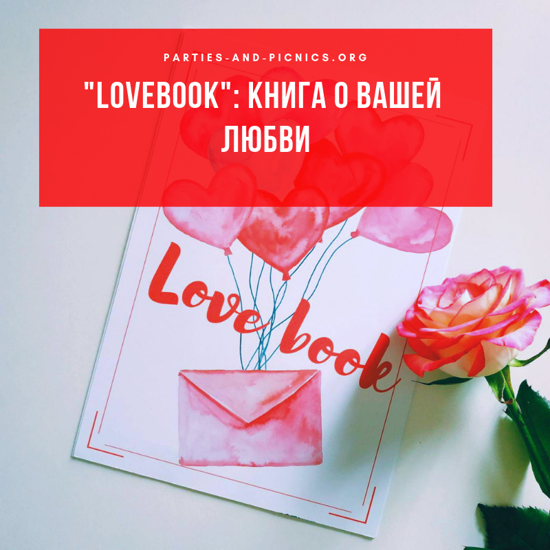 10 лучших книг про отношения и любовь | РБК Стиль